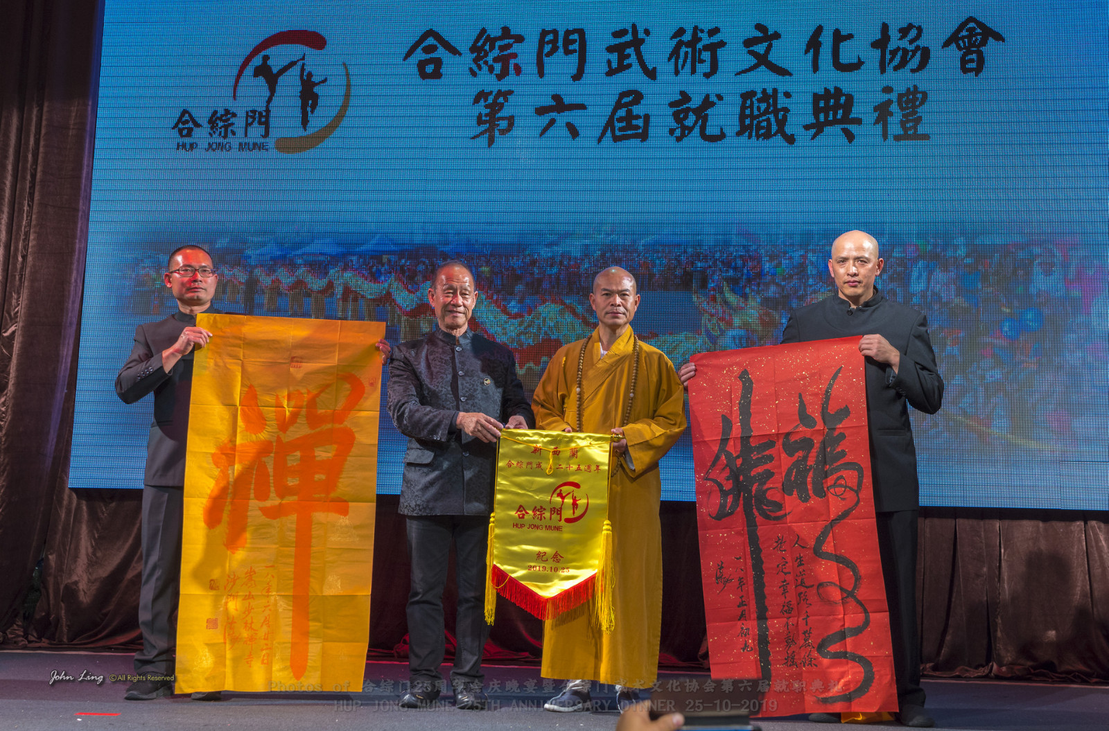 WeChat Image 20191107163841