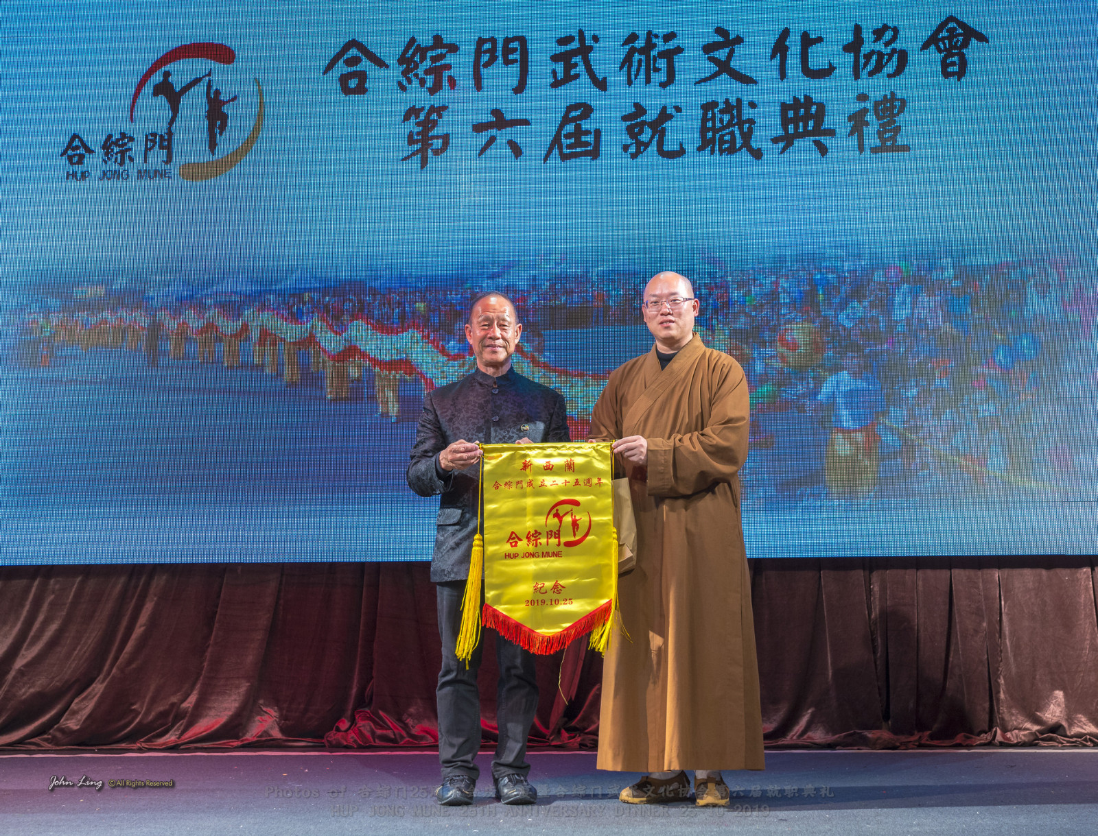 WeChat Image 20191107163843