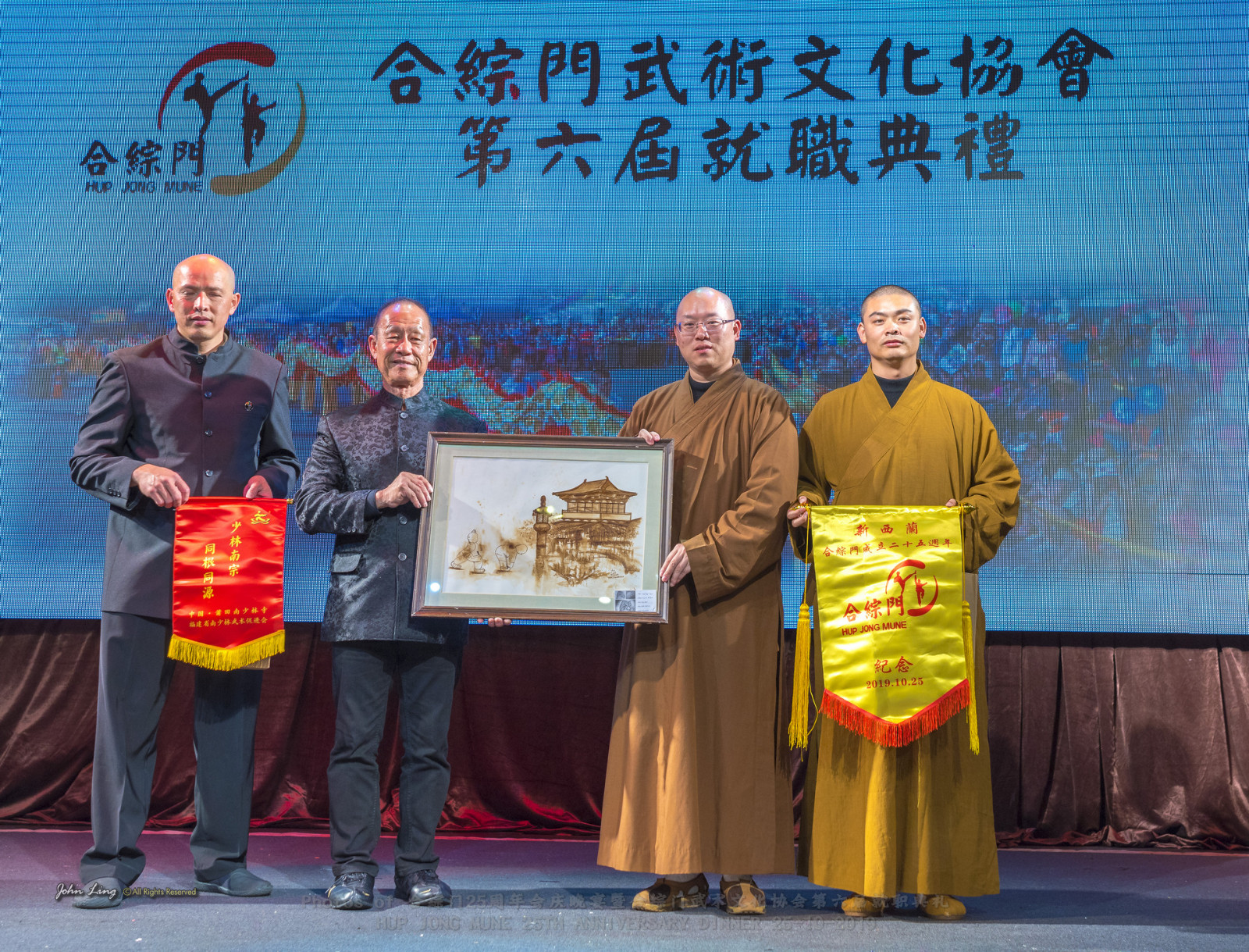 WeChat Image 20191107163845