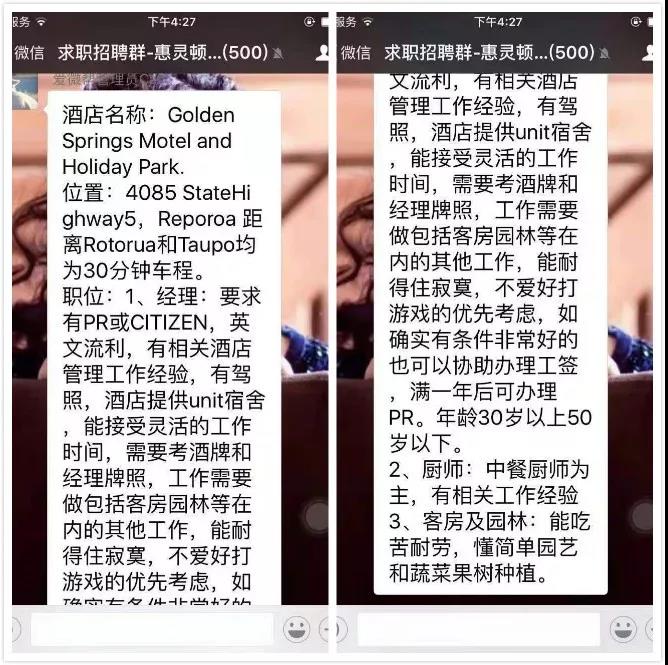 WeChat Image 20191218094900