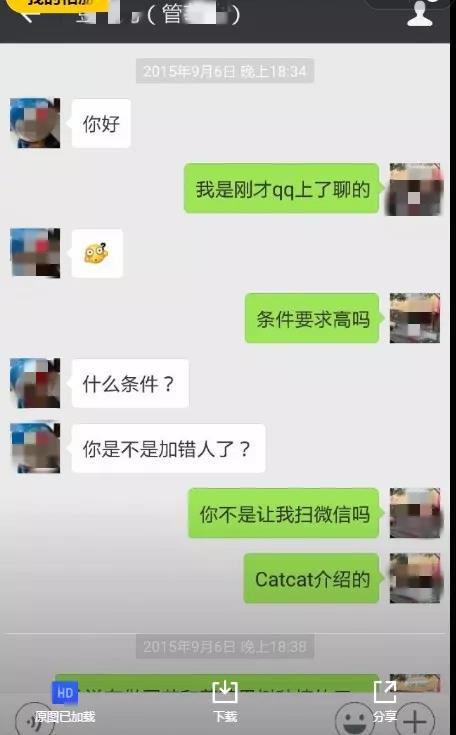 WeChat Image 20191218094904