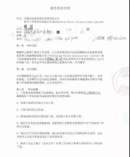 WeChat Image 20191218094907