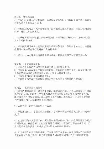 WeChat Image 20191218094909