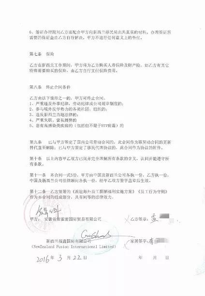 WeChat Image 20191218094913