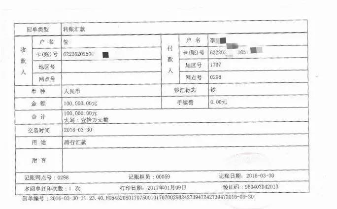 WeChat Image 20191218094916