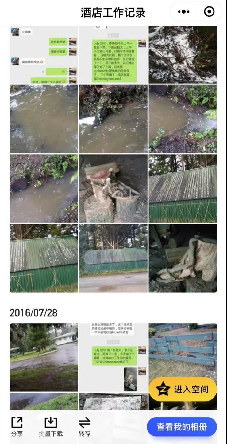 WeChat Image 20191218094919