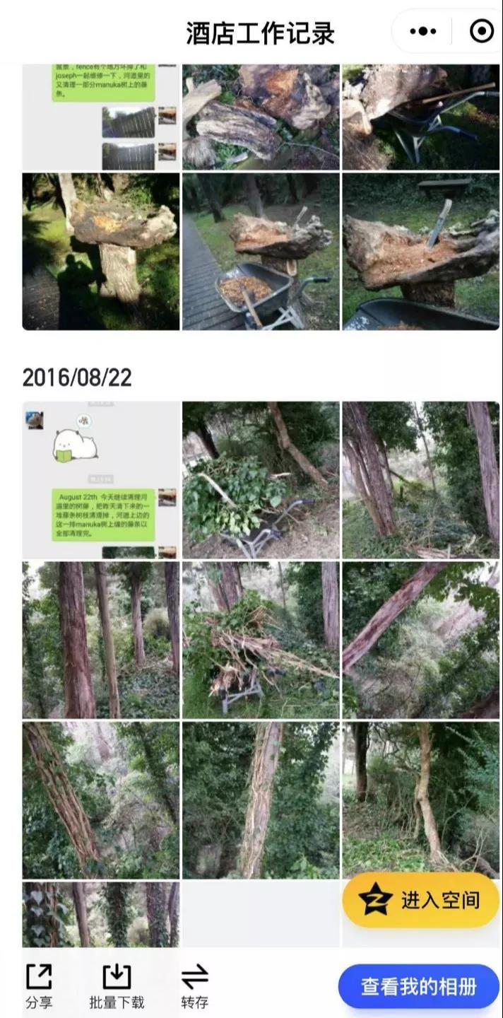 WeChat Image 20191218094927