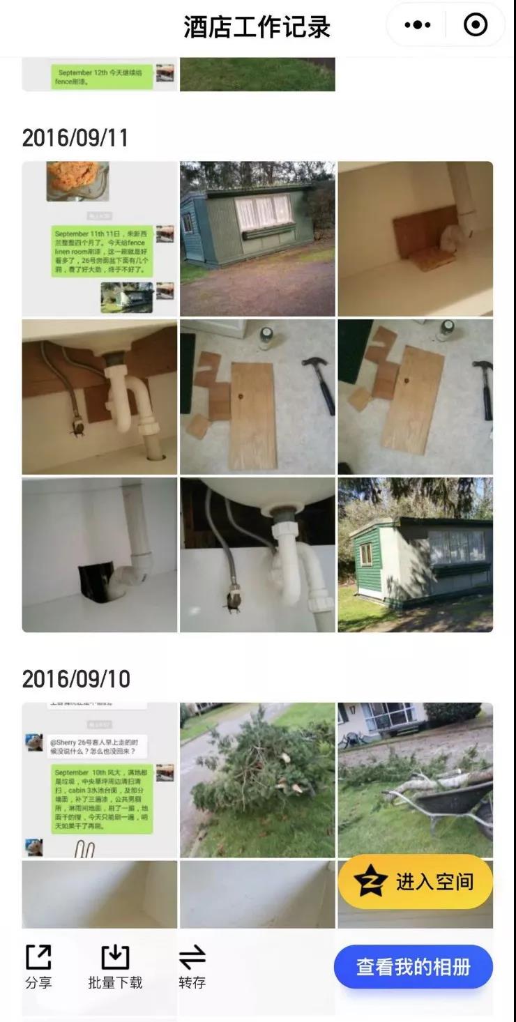 WeChat Image 20191218094931