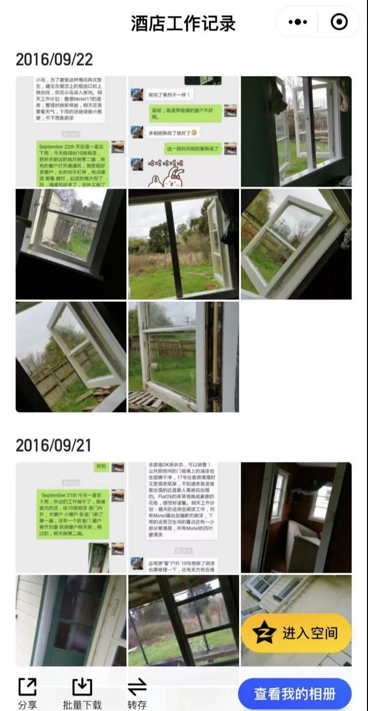 WeChat Image 20191218094937