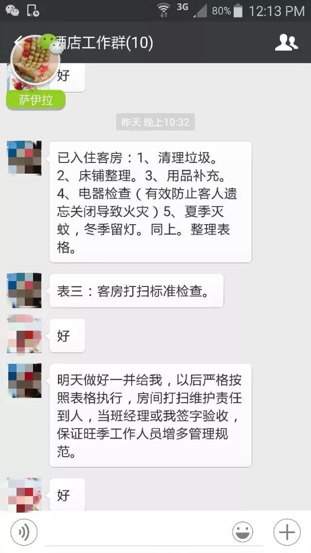 WeChat Image 20191218094947