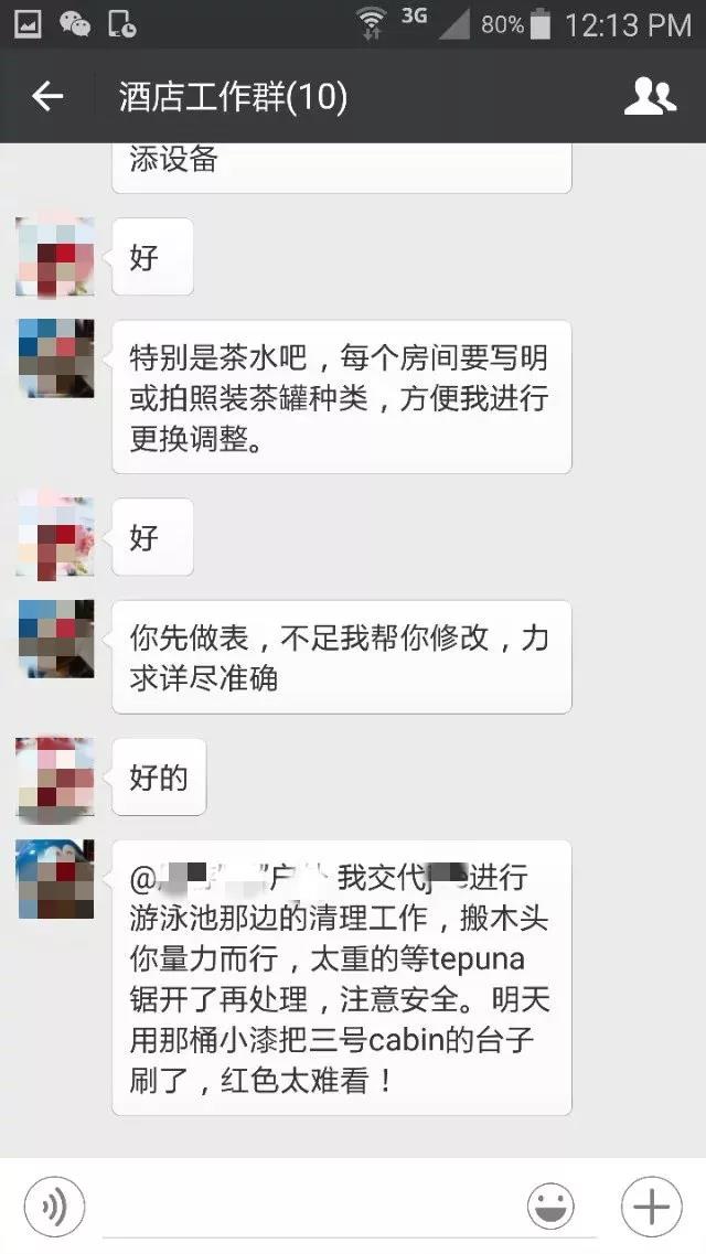 WeChat Image 20191218094950