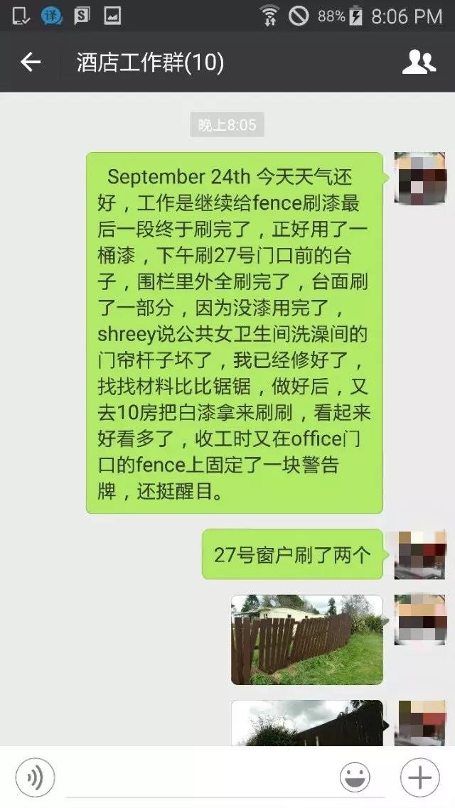 WeChat Image 20191218094953