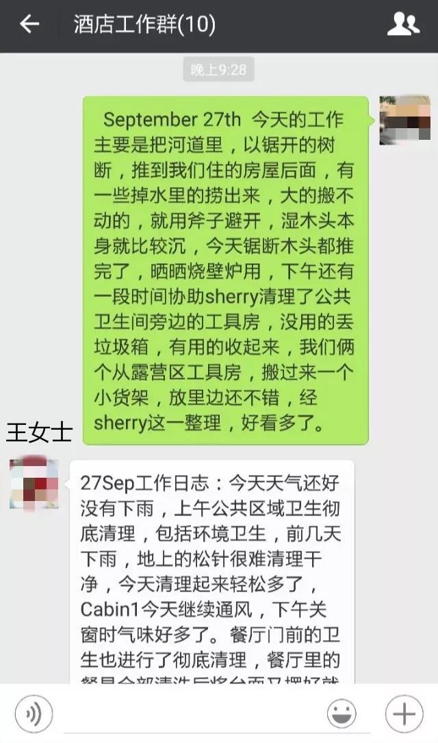 WeChat Image 20191218094956