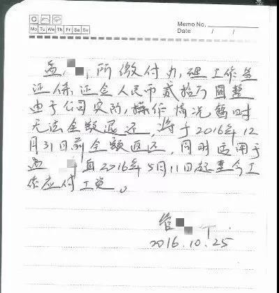 WeChat Image 20191218095004