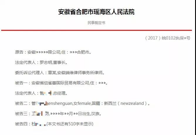WeChat Image 20191218095013