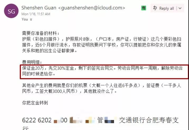 WeChat Image 20191218095017
