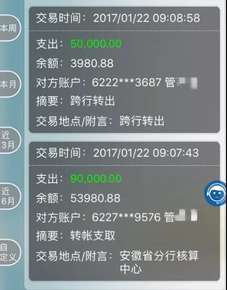 WeChat Image 20191218095022