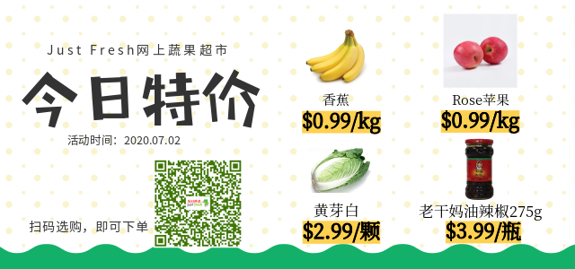 WeChat Image 20200703102740 v2