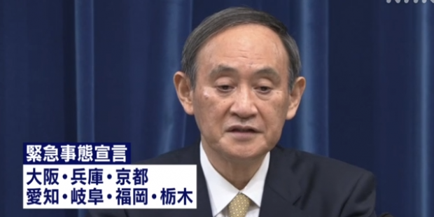 日本疫情数据靠手算统计？首相证实是真的......