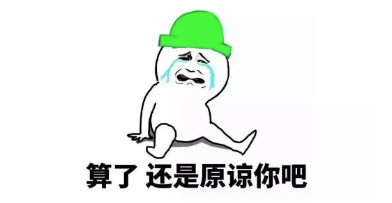 【北美留学生】出国后远离这种烂人！四海之内皆你妈？