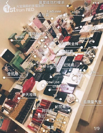 WeChat Screenshot 20180306135833