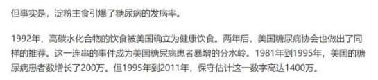 WeChat Screenshot 20180314110843