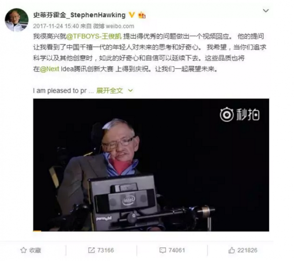 WeChat Screenshot 20180315094347