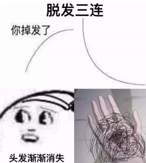 WeChat Screenshot 20180320155334