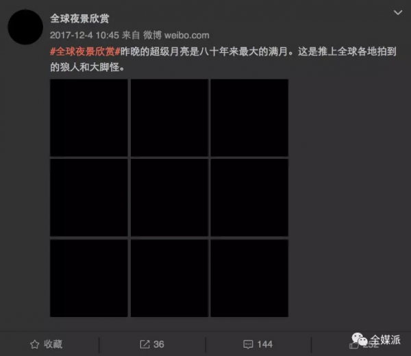 WeChat Screenshot 20180322171305