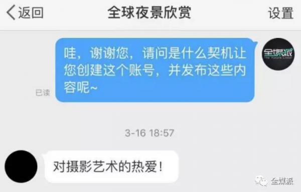 WeChat Screenshot 20180322171333