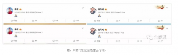 WeChat Screenshot 20180322171601