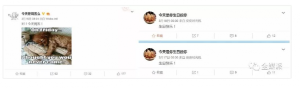 WeChat Screenshot 20180322171704