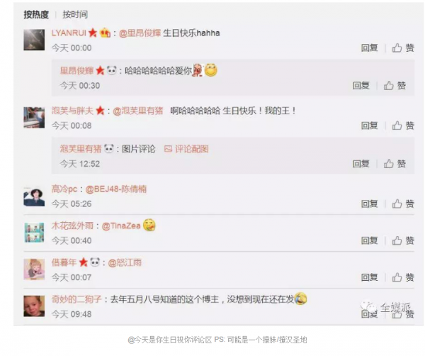 WeChat Screenshot 20180322171729