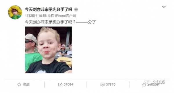 WeChat Screenshot 20180322171806