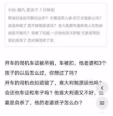 WeChat Screenshot 20180328110009