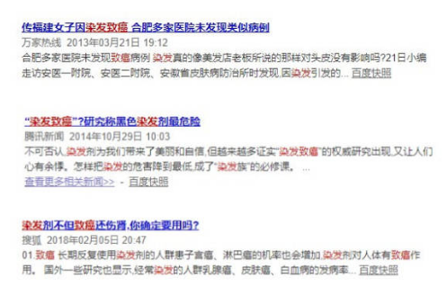 WeChat Screenshot 20180403102522