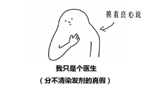 WeChat Screenshot 20180403102648