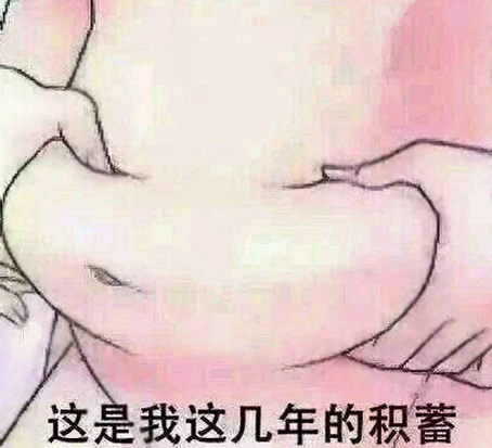 WeChat Screenshot 20180403163231
