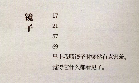 有多少人想和杜蕾斯比文案，到头来发现ta其实是诗人