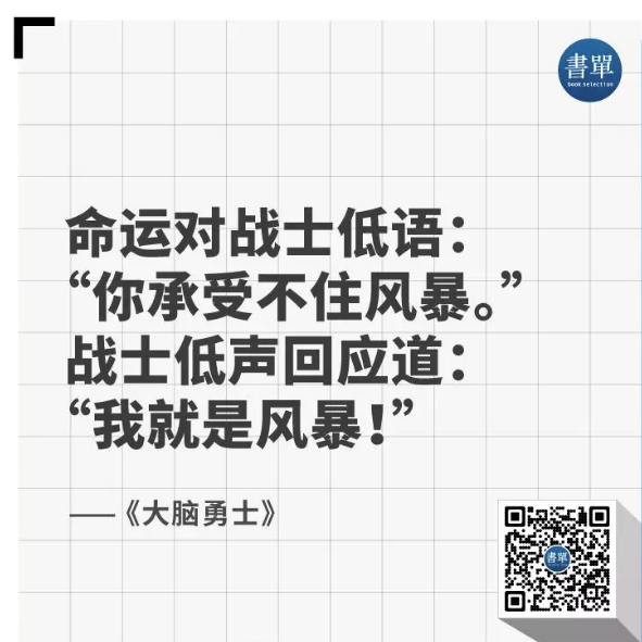 WeChat Screenshot 20180426112921