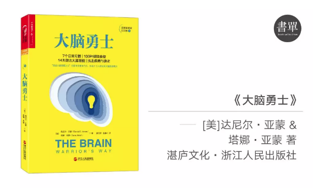 外卖、咖啡、奶茶……你吃的食物，可能正在毁掉你的大脑