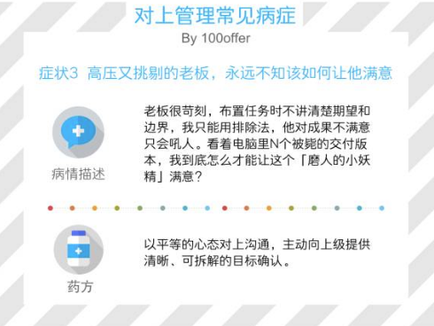 WeChat Screenshot 20180427160145