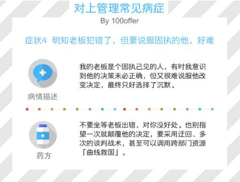 WeChat Screenshot 20180427160221