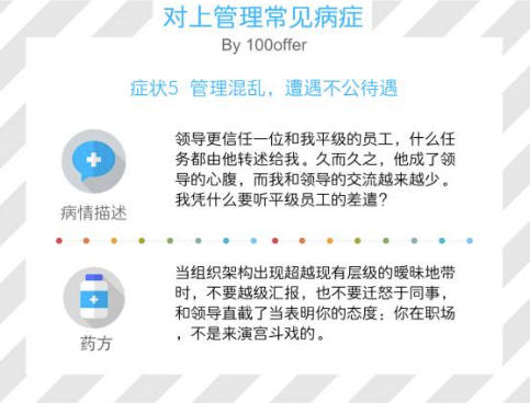 WeChat Screenshot 20180427160257