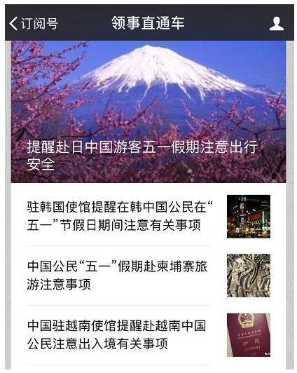 WeChat Screenshot 20180429090402