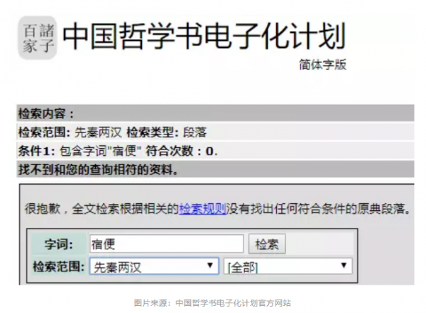 WeChat Screenshot 20180509131828