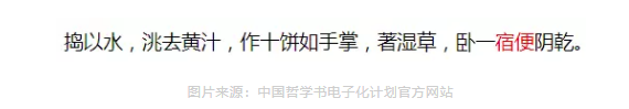 WeChat Screenshot 20180509131917