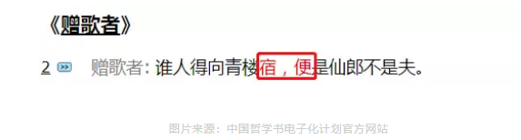 WeChat Screenshot 20180509131943