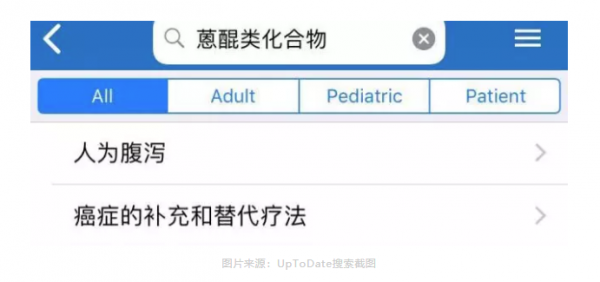 WeChat Screenshot 20180509132049