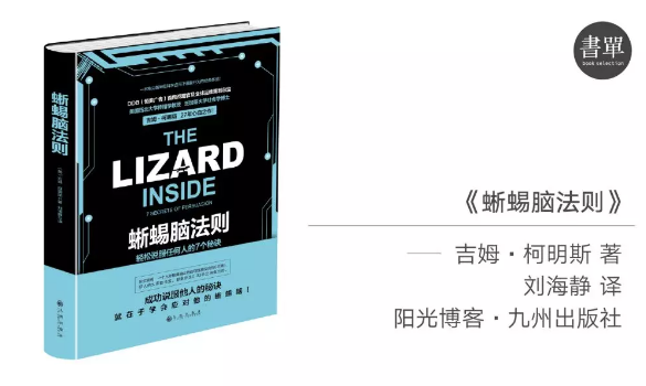 这些年你吵过的架，为什么大部分都白吵了？